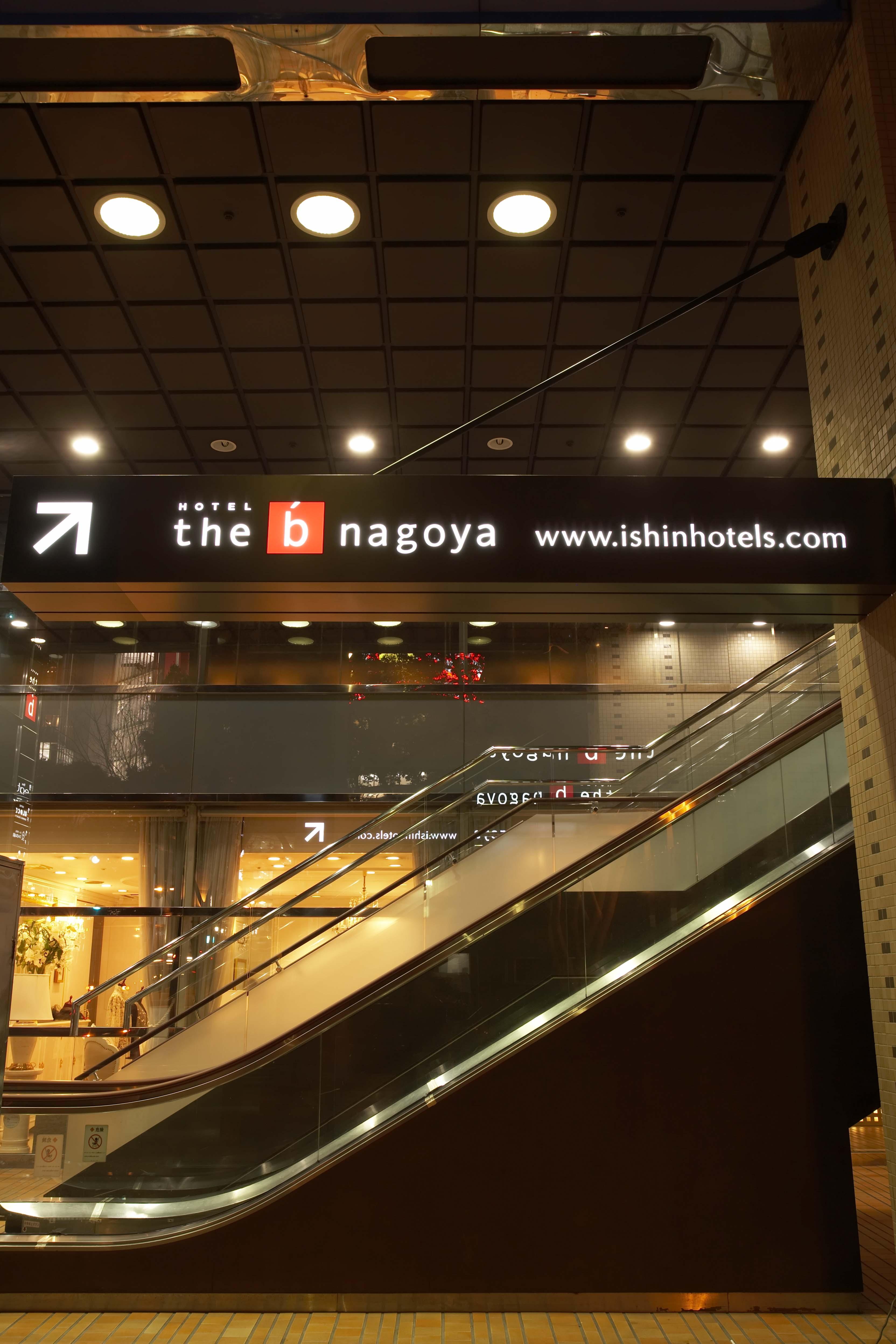 The B Nagoya Hotel Exterior photo
